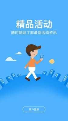 农信易扫官方4