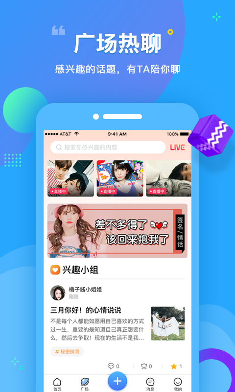 个性2