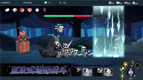 夜之归途游戏4