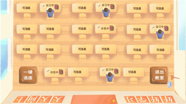 CoStudy软件（附邀请码）