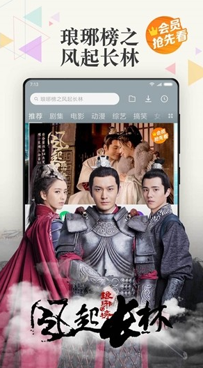 小米视频(小米视频播放器)v2018090791 免费版
