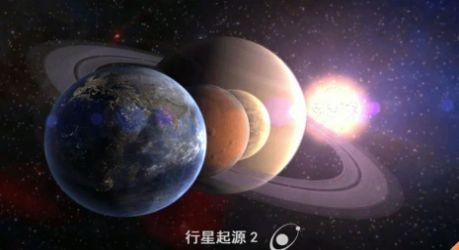 摧毁行星模拟器安卓版v1.0.2