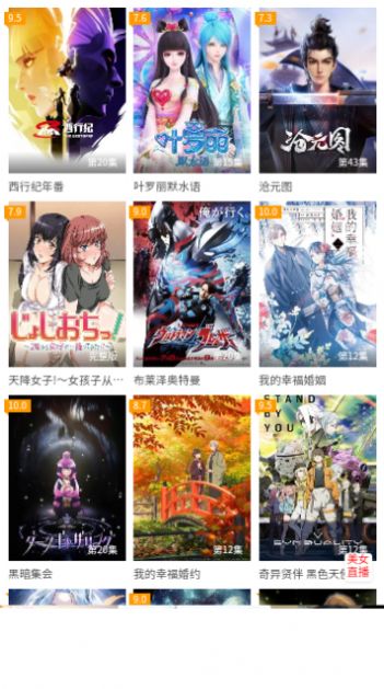 星辰剧集网3