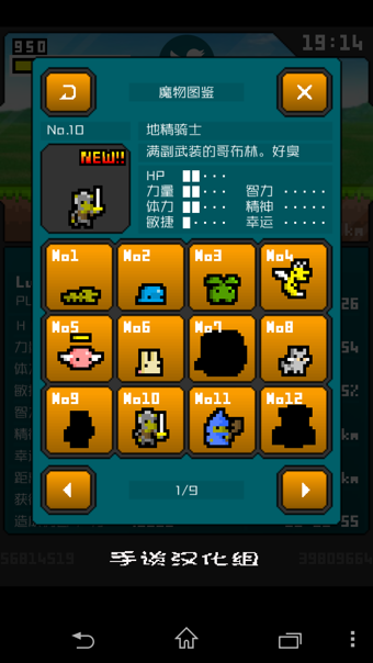 分分钟前线汉化3