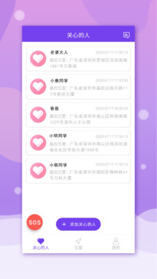 亲觅2