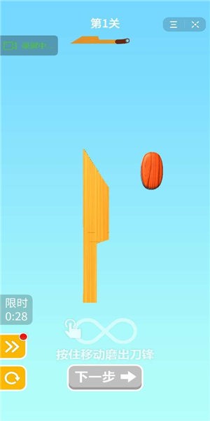 铸剑高手
