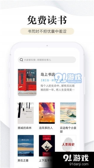 多看阅读免费下载1