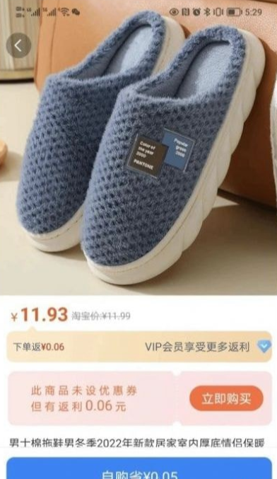 好利购2
