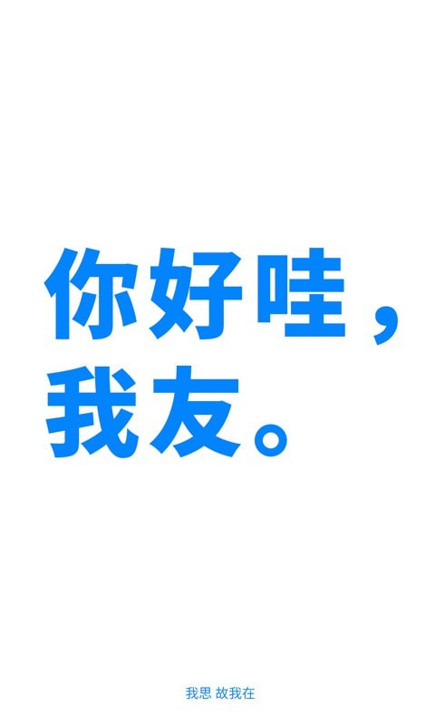 我友1