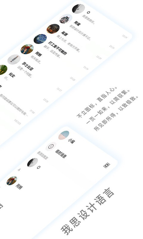 我友3