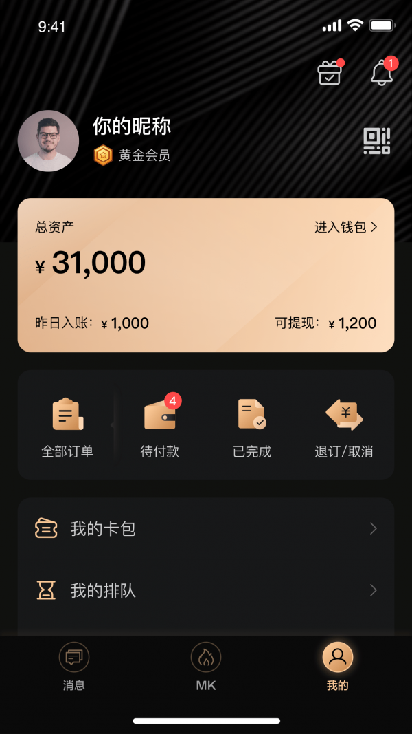 享乐会3