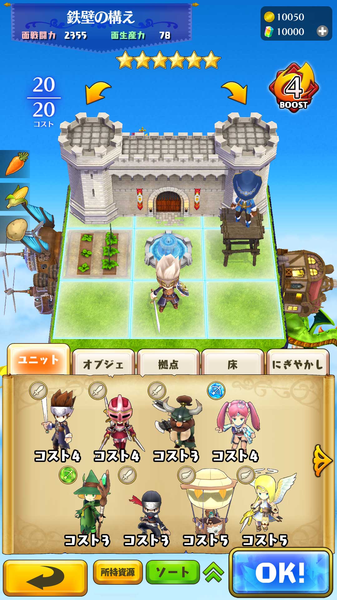 ドラコロ1