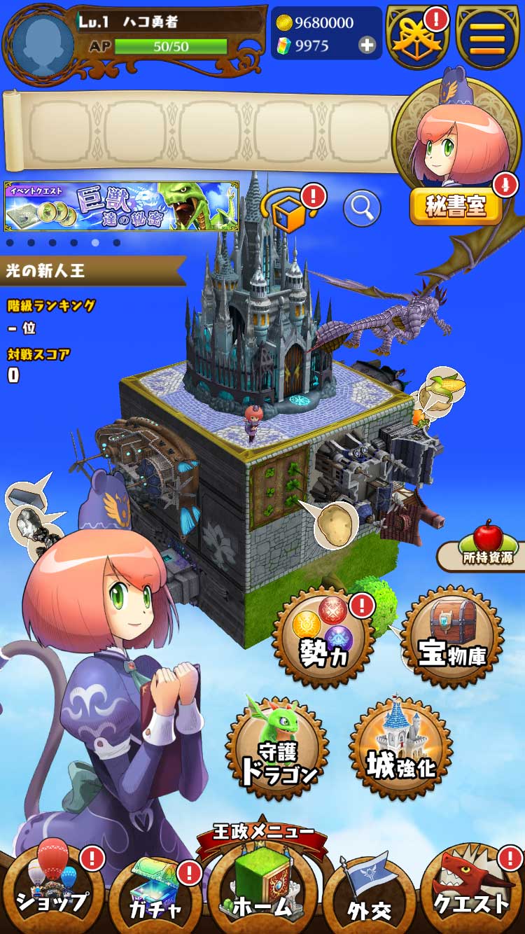 ドラコロ3