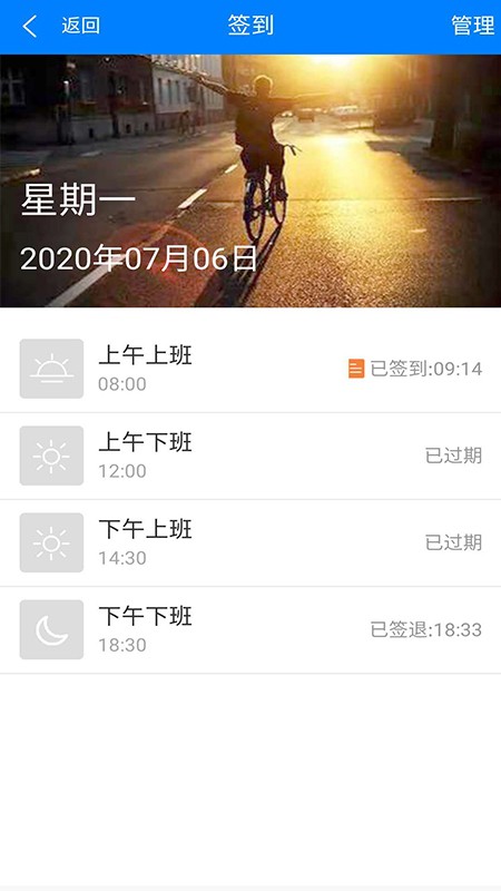 企业助理1