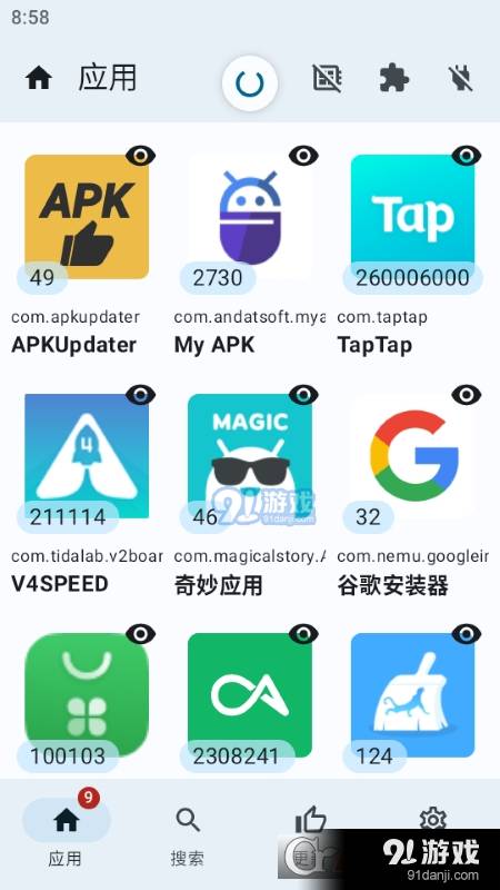 APKUpdater中文版