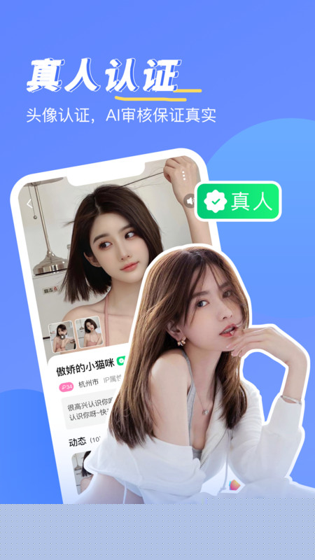 知爱婚恋1