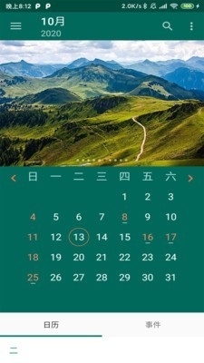 persianCalendar1
