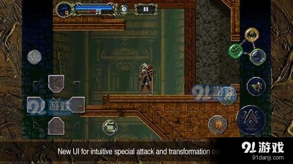 恶魔城：月下夜想曲汉化版4
