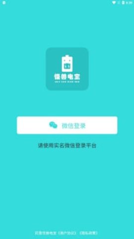 怪兽电宝1