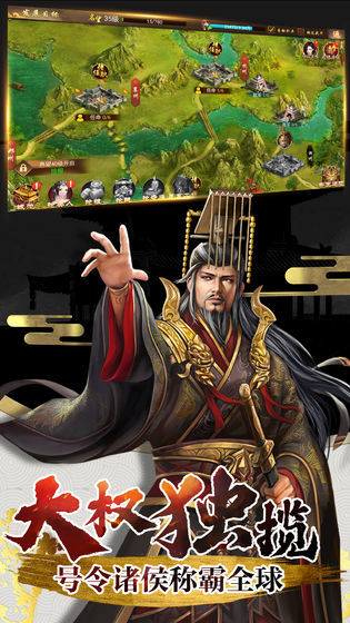 兴唐情缘安卓版2