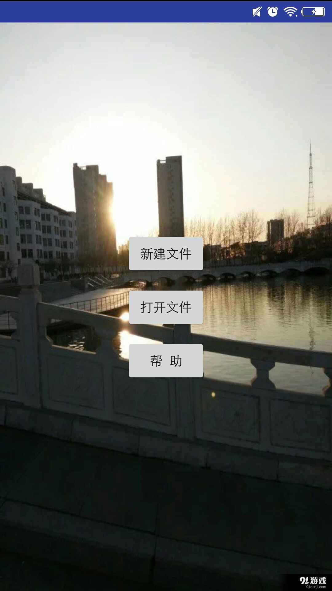 C代码编辑器1