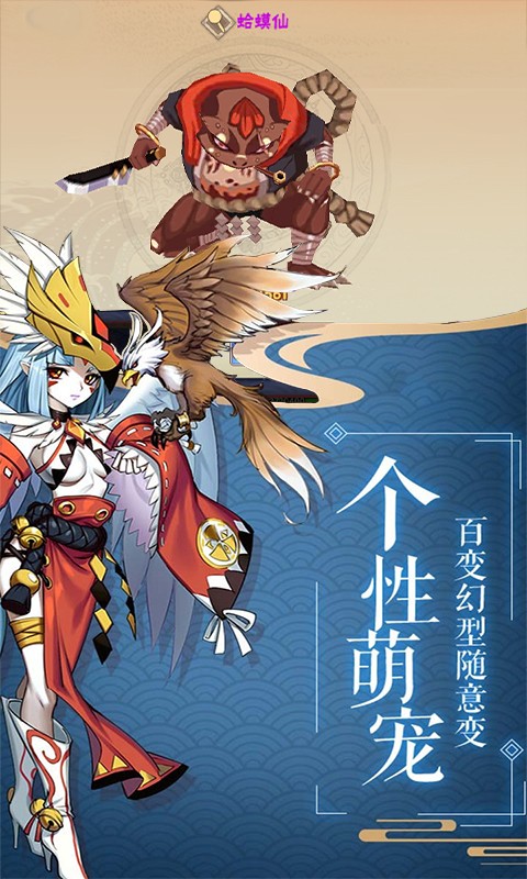 影刃传说2