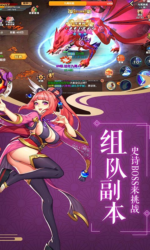影刃传说3