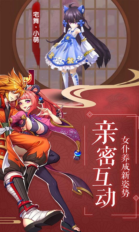 影刃传说4