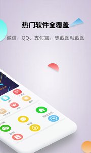 对话生成器截图神器2