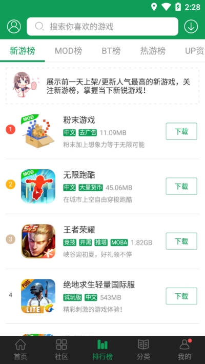 7344游戏盒2