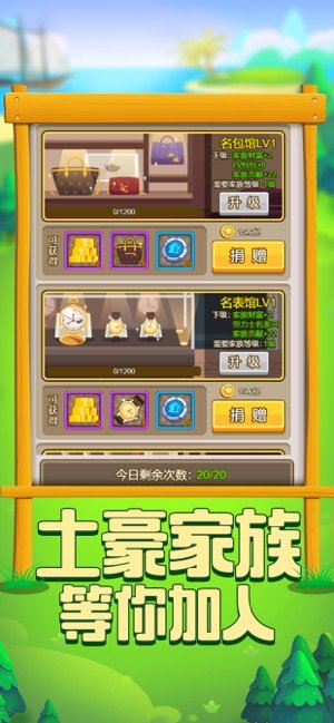 农场生活2