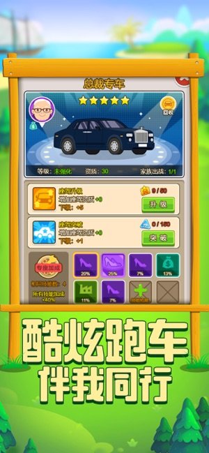 农场生活3