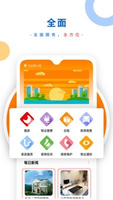 宜信普惠1