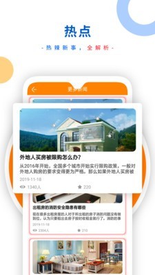 宜信普惠3