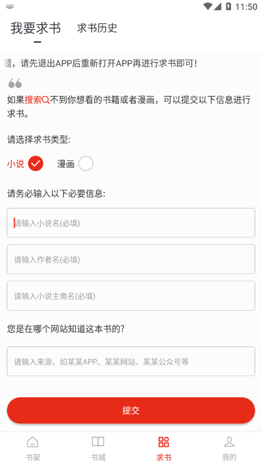 笔芯阅读3
