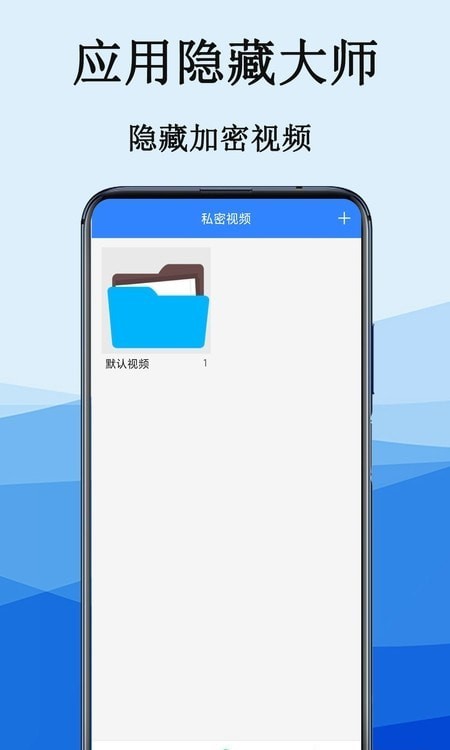 隐私电话计算器3
