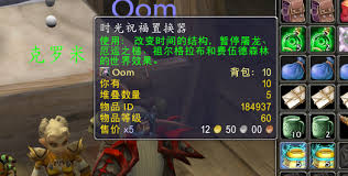 魔兽世界怀旧服如何保存世界 buff