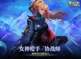 DNF协战师歼灭行动技能进化全形态有哪些