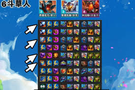 云顶之弈s14六斗草人阵容怎么搭配
