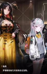 胜利女神新的希望嘲讽机制怎么解析