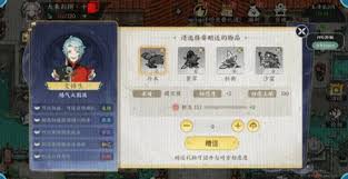 掌门下山道友怎么玩