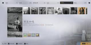 燕云十六声琴瑟和鸣任务怎么做