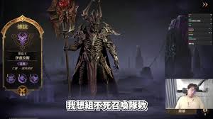 龙息神寂亡灵阵容如何搭配