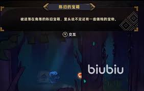 失落城堡2隐藏宝箱怎么获得