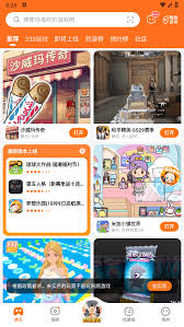 233游戏乐园如何查看游戏时长