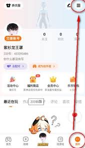 233游戏乐园如何查看游戏时长