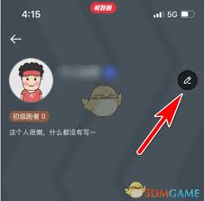 悦跑圈如何修改所在地