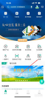 如何查询陕西信合开户行