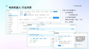 抖音抖店私信提醒怎么设置