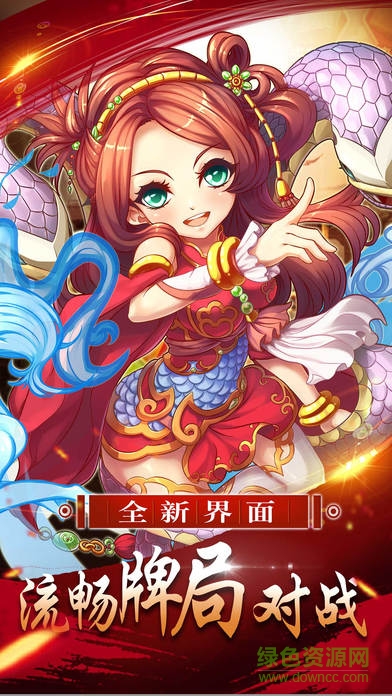 诸神之巅丘比特4